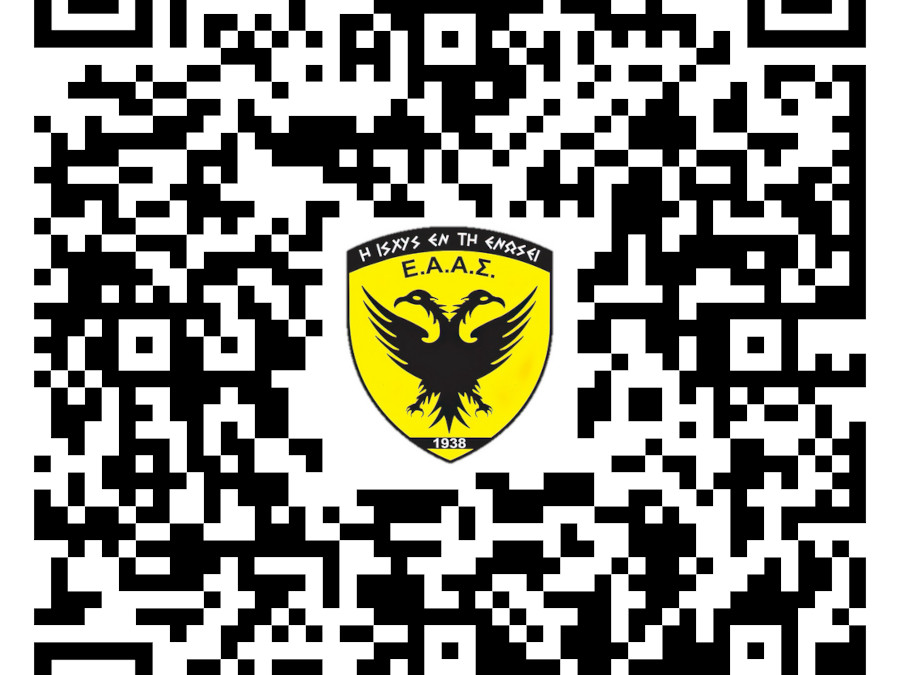 ΕΑΑΣ QR